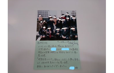 お母様からの手紙です。